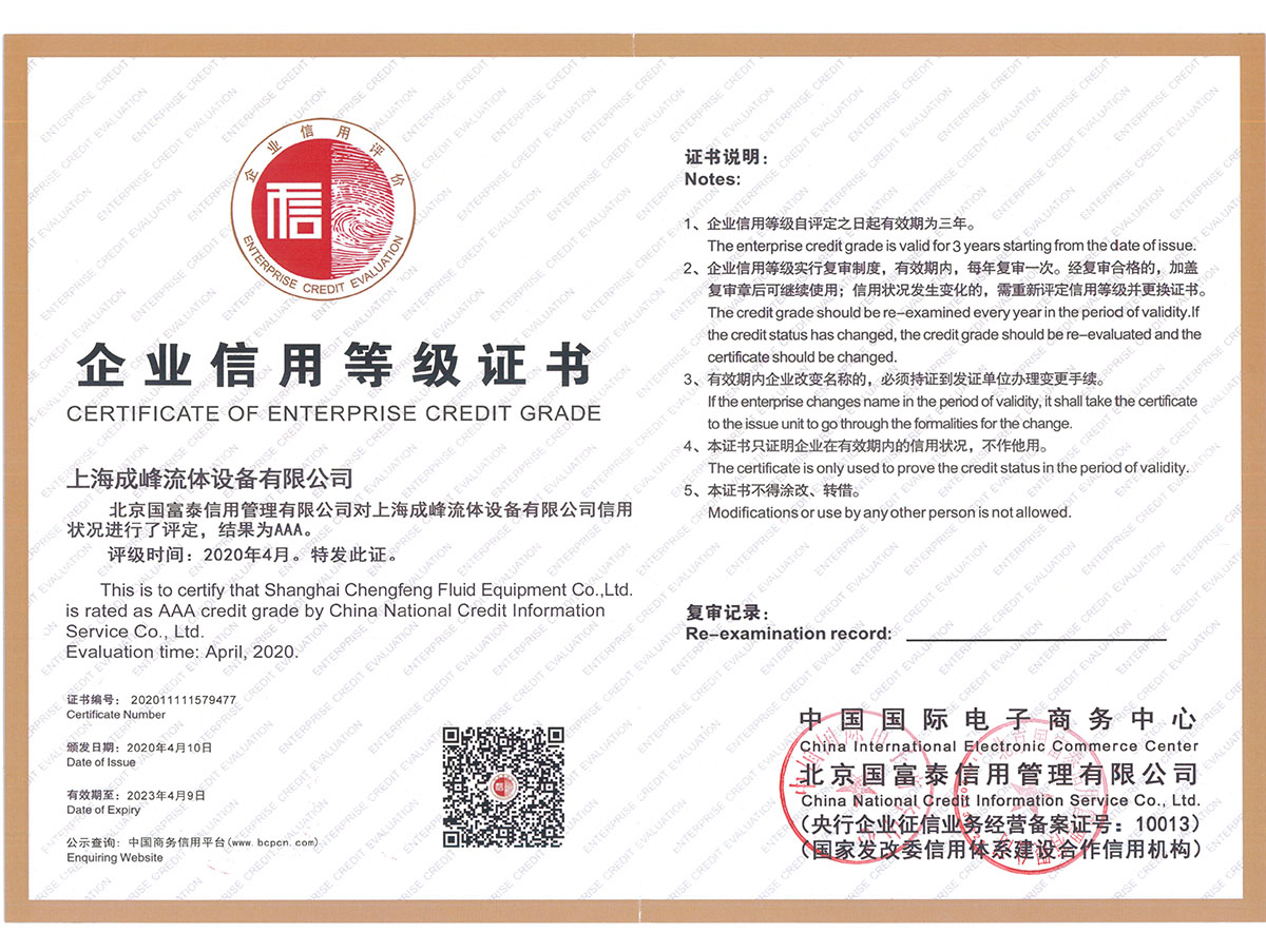 3.3A認(rèn)證.jpg 3.3A認(rèn)證.jpg