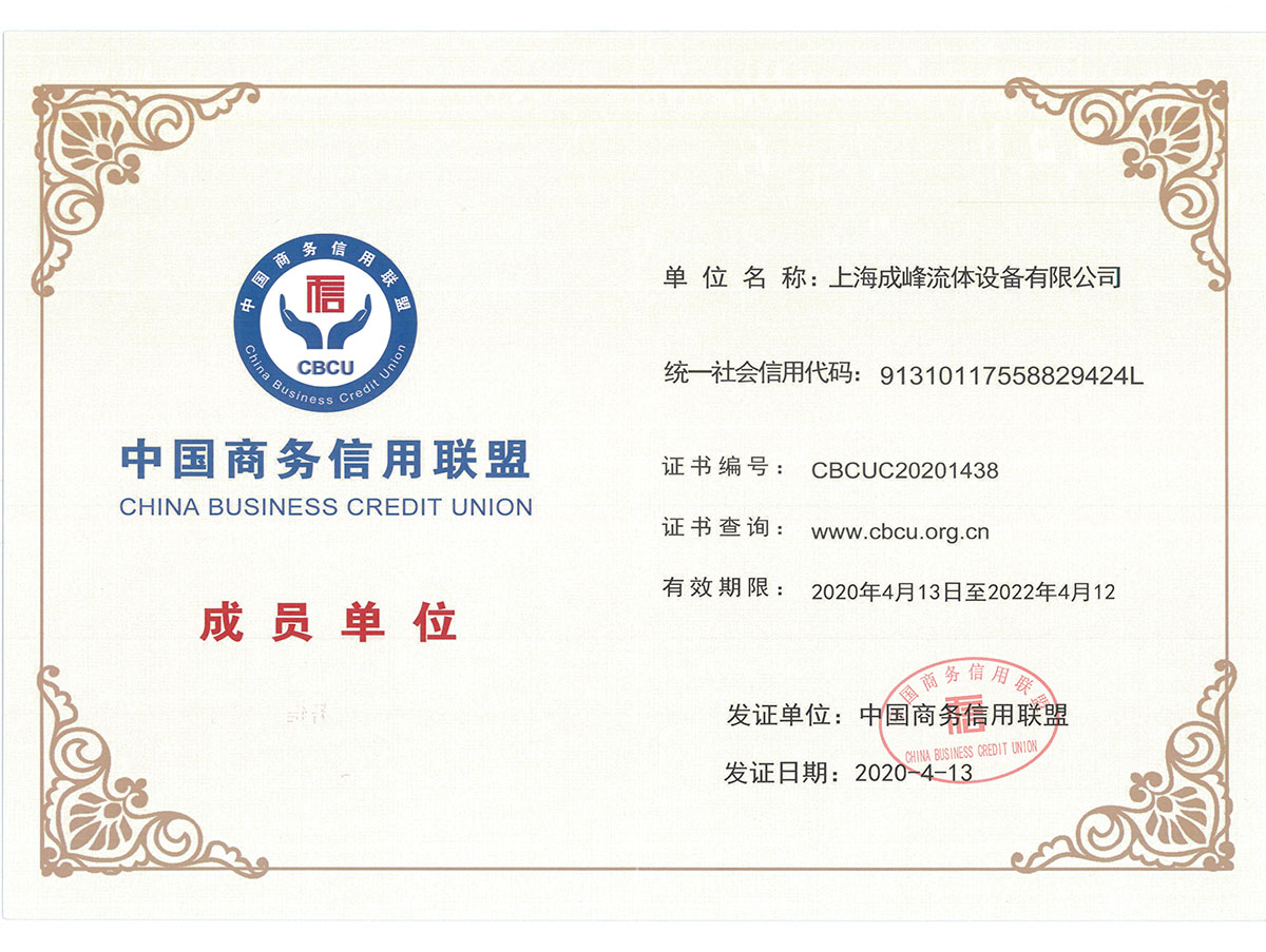 4.3A認(rèn)證.jpg 4.3A認(rèn)證.jpg