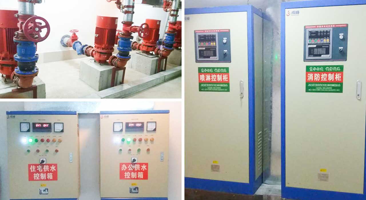 消防泵、噴淋泵、消防控制柜.jpg
